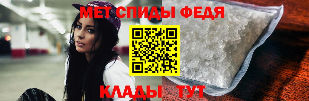 Амфетамин  АМФ Розовый  Вход с VPN  Армавир 