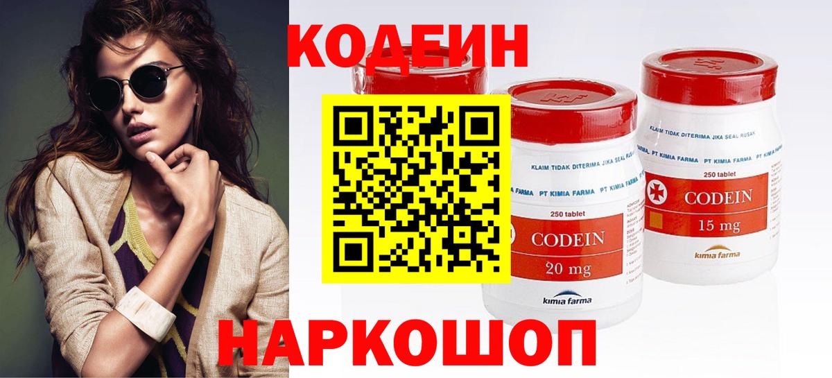 ГАШ  Cocaine  Вход с VPN  Меф кристаллы  Армавир  ГАШИШ 