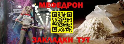 прущие грибы Кунгур