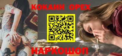 кокаин перу Ликино-Дулёво