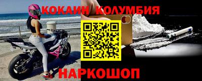 кокаин перу Ликино-Дулёво