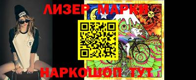 гидропоника Ливны