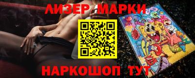 гидропоника Ливны