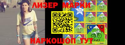 PSILOCYBIN Лесосибирск