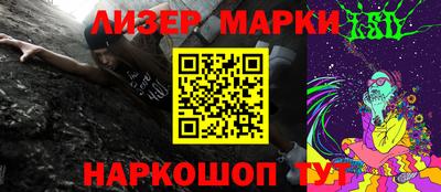 гидропоника Ливны