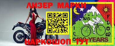 PSILOCYBIN Лесосибирск