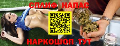 дистиллят марихуана Кулебаки
