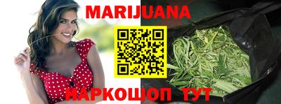 гидропоника Ливны