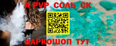 прущие грибы Кунгур
