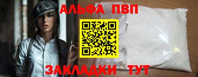а пвп мука Кумертау