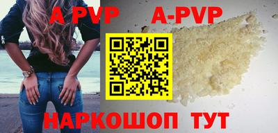 гидропоника Ливны