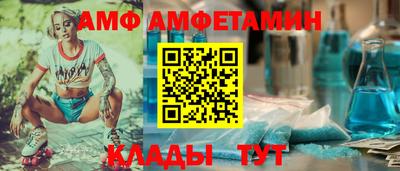 прущие грибы Кунгур