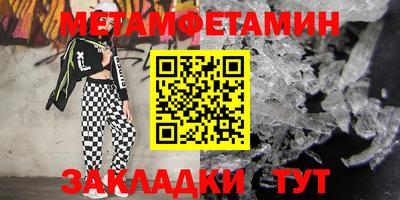 дистиллят марихуана Кулебаки