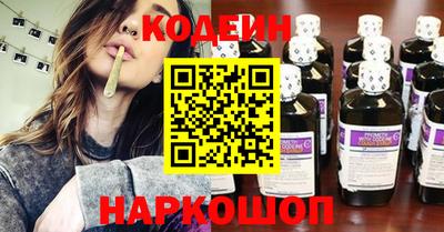PSILOCYBIN Лесосибирск