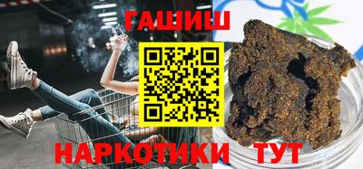 гидропоника Ливны