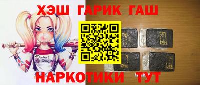 гидропоника Ливны