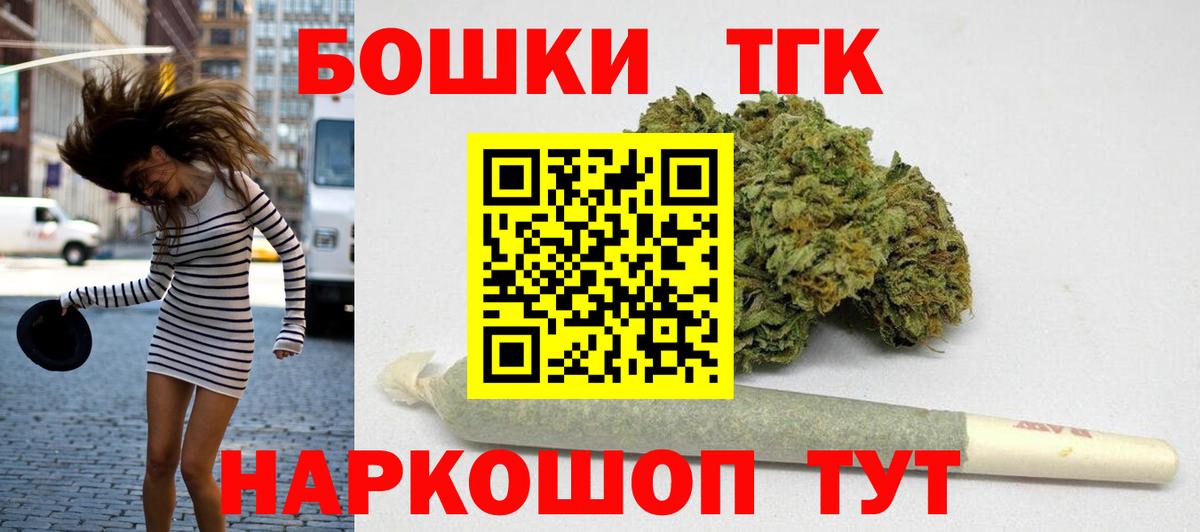 Канабис VHQ  Шишки марихуана план  Бошки Шишки White Widow  МАРИХУАНА OG Kush  Армавир  Вход с VPN 
